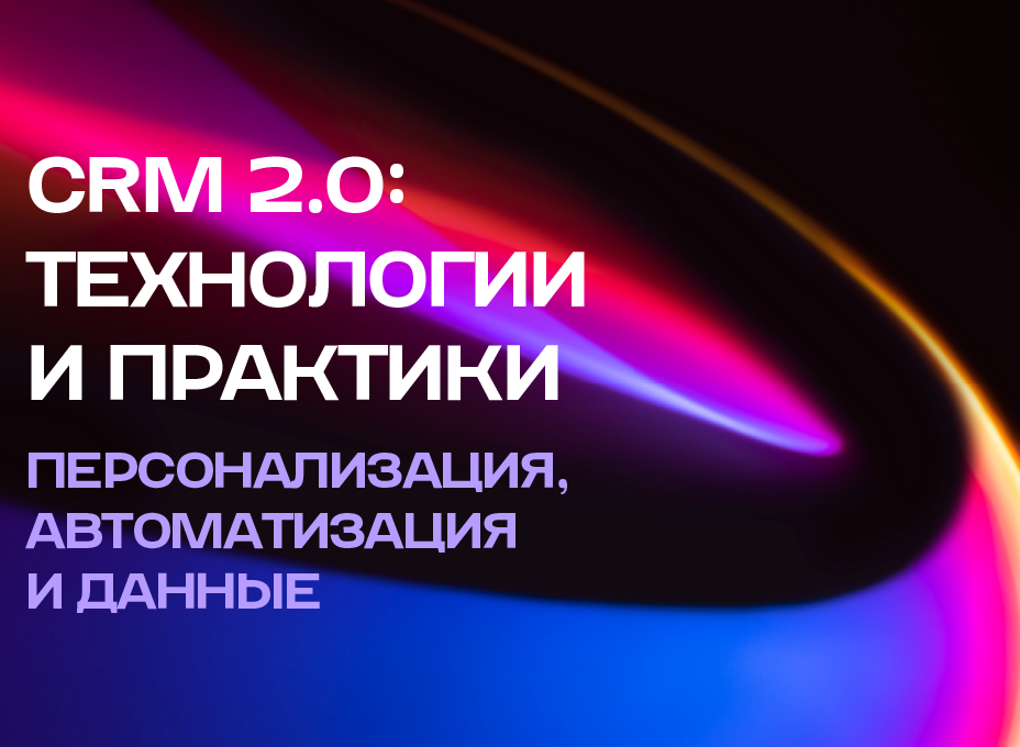 E+ Tech meet-up