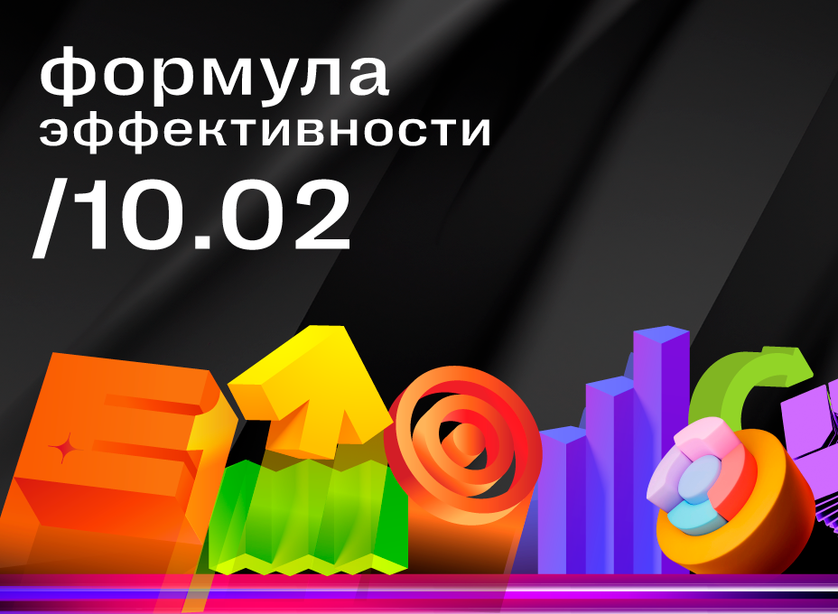  III Вебинар по заполнению заявок E+ Awards 2026