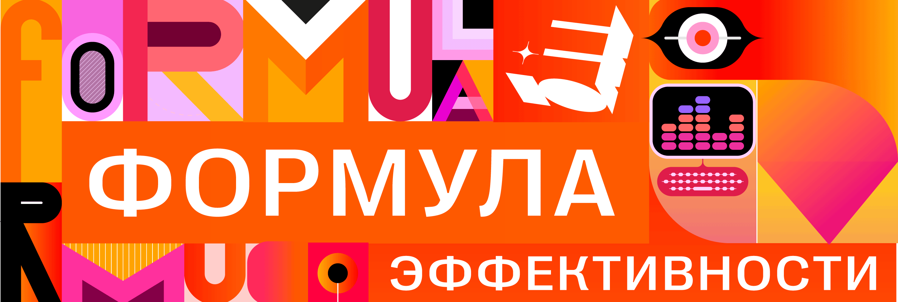 Вебинары <br>по заполнению заявок E+ Awards Вебинары <br>по заполнению заявок E+ Awards