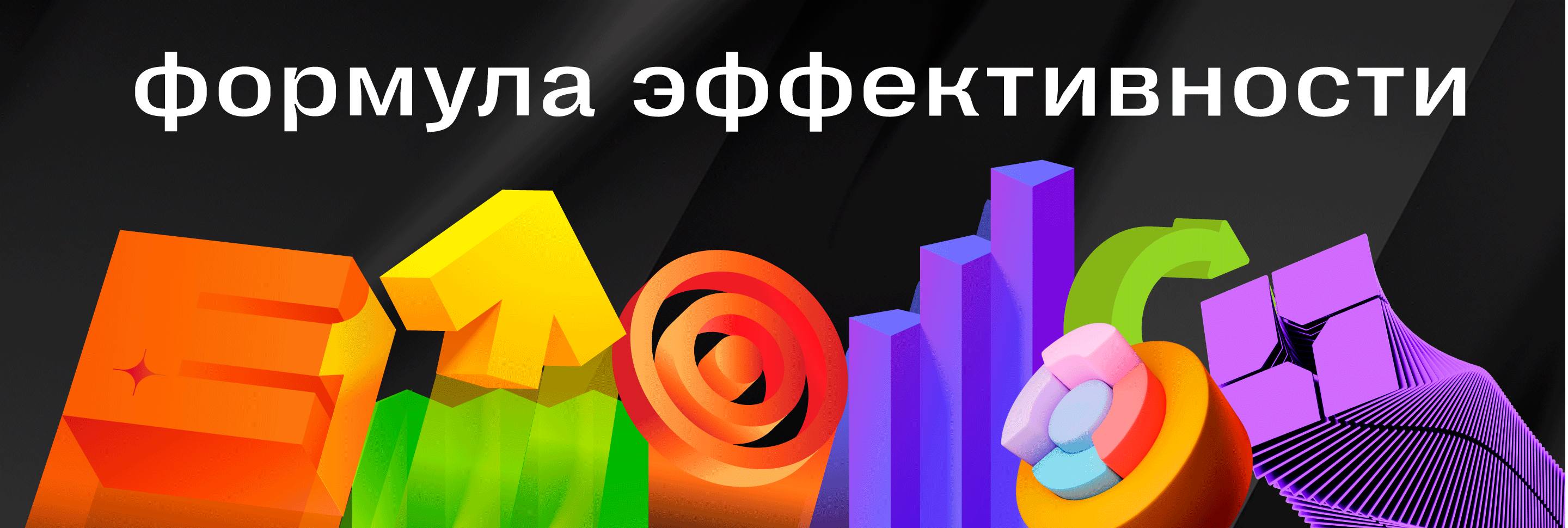 Вебинары <br>по заполнению заявок E+ Awards