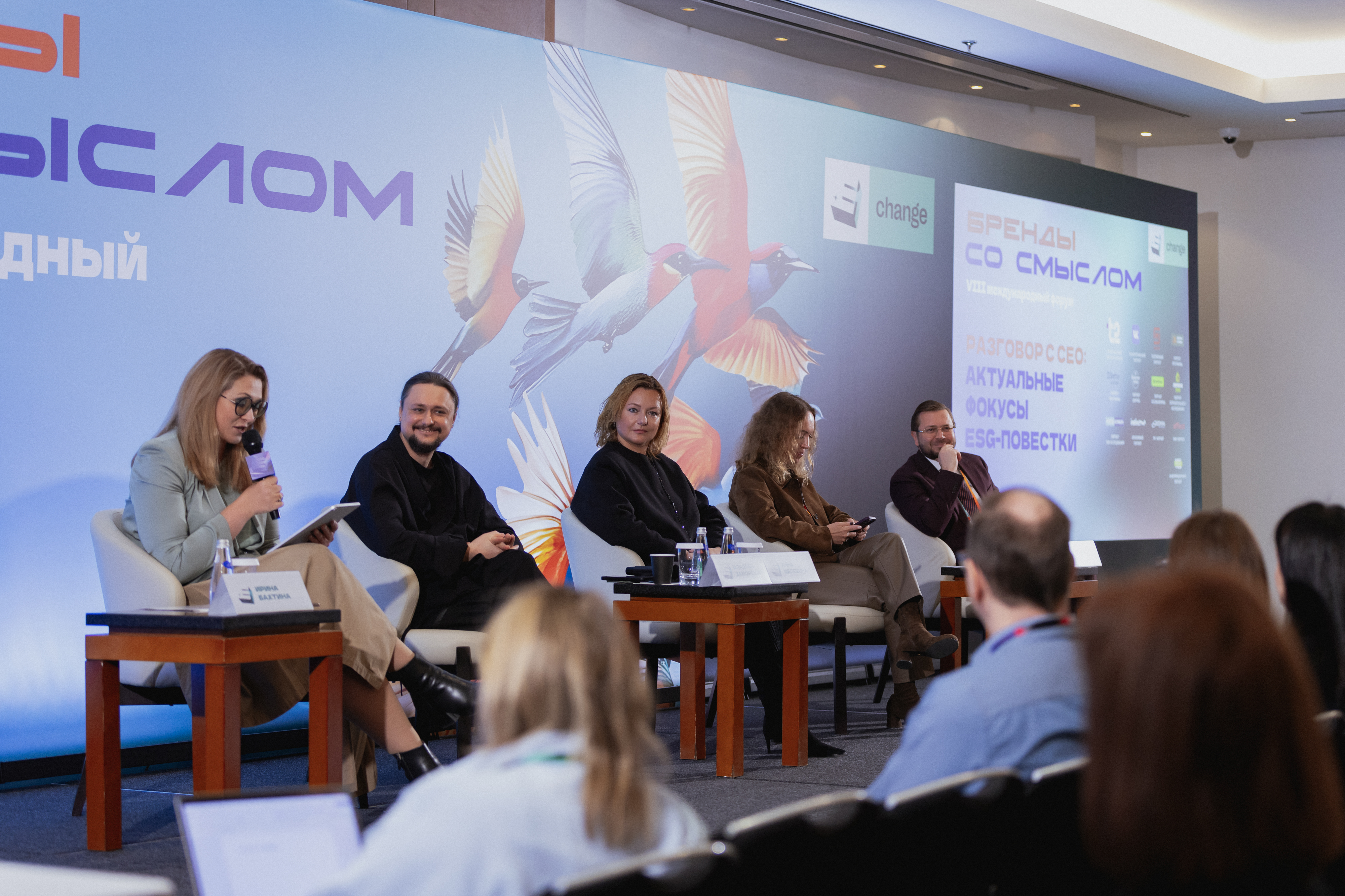 Об отношении росийских потребителей к социально ответственному бизнесу