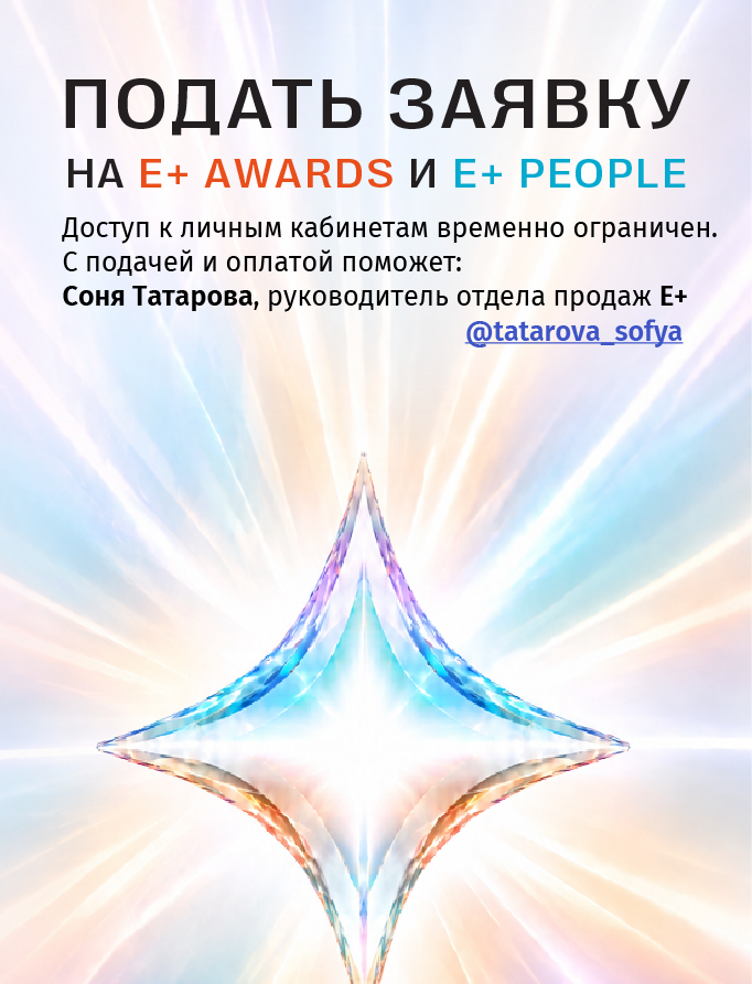Подать Заявку Sait Mob