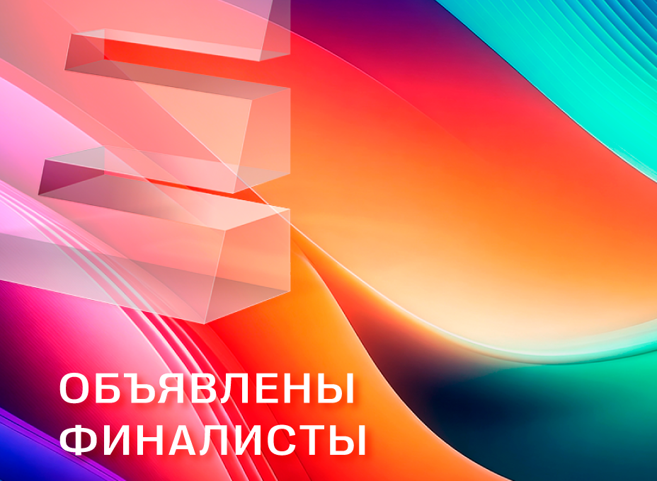 Шорт-лист E+ Awards 2026