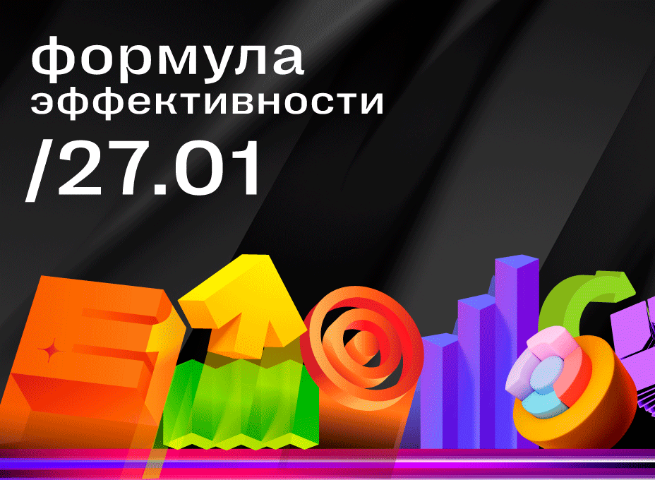  II Вебинар по заполнению заявок E+ Awards 2026